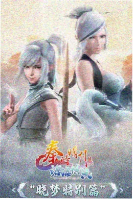 纸上银河 国漫水墨风动画