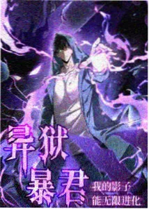 机械之诗 机甲科幻动画全集
